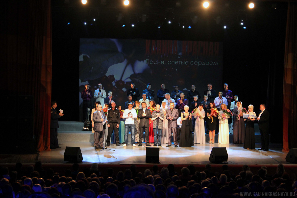 Гала-концерт финала Калины Красной 2014 в Вологде