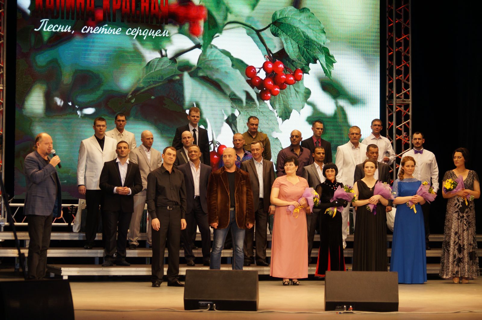 Гала-концерт финала Калины Красной 2016 в Екатеринбурге